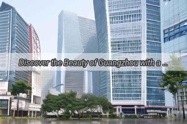 Discover the Beauty of Guangzhou with a Car Rental in Huadu  Your Ultimate Travel Companion